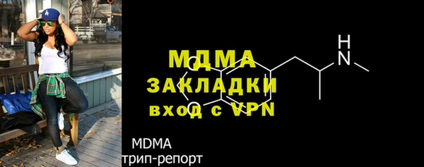 мяу мяу мука Балабаново